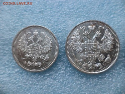 10, 15, 20 копеек 1914 года, отличные - DSC04907.JPG