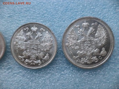 10, 15, 20 копеек 1915 года, отличные - DSC04900.JPG