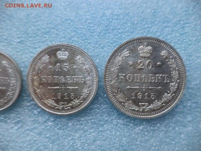 10, 15, 20 копеек 1915 года, отличные - DSC04897.JPG