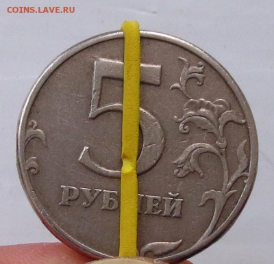 5 руб 1997 год СПМД разворот на 11 час до 11.01 - IMG_4604.JPG