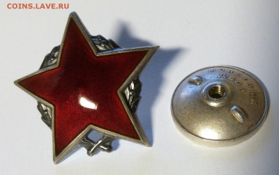 Югославия. Орден Партизанской Звезды 2 степени. Серебро 14.1 - WjIwsyHfT1Y