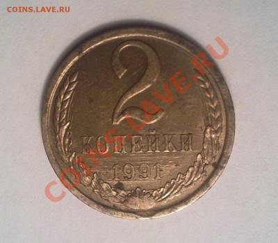 2 рубля 2008 СПМД и 100 рублей 1992 года ЛМД повороты! - 15012011961