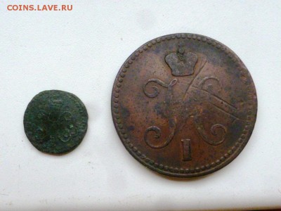 4 и 3 копейки серебром 1843г. До 10.01.17 в 22.30 МСК - P1360527.JPG