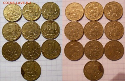 5 и 50 коп 2008м Лимонка и Гальваника до 10.01.17 - DSCN1168.JPG