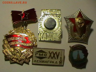 Интересует любая юбилейка РФ и СССР в обмен на разное ... - IMGA0501.JPG