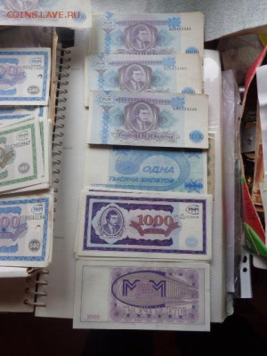 Билеты МММ : 1000 (КС,КФ,СП ) 4 шт до 13.1  в  21-10 мск - DSC07616.JPG