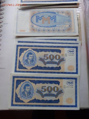500) 2  до 13.1  в  21-10 мск - DSC07620.JPG