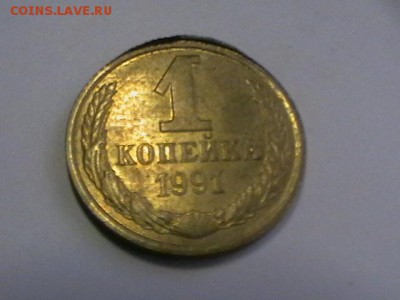 Бракованные монеты - IMGA0494.JPG
