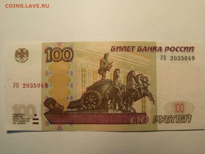 Новая серия экспериментальных соток - УО2 цифры
