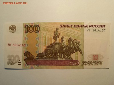 Новая серия экспериментальных соток - УО5 цифры