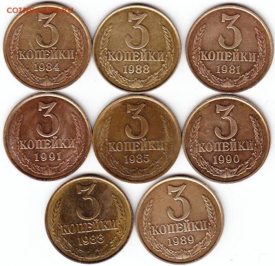 Копеечки СССР в блеске без обращения+ бонус - Scanitto_2017-01-08_001