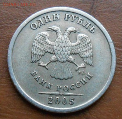 2 рубля 1997 ММД шт.1 .3 А2.Бюджетная.08.01.2017 22-00 - DSCN2964[1]