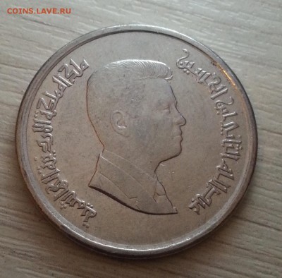Иордания 10 пиастров до 12.01.17 - 20161215_213420