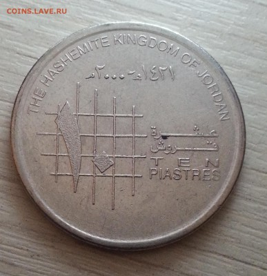 Иордания 10 пиастров до 12.01.17 - 20161215_213412