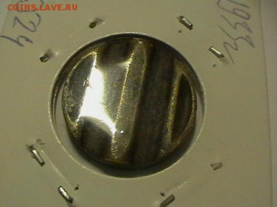 жетоны Минторга СССР №  3 и 30 - IMGA0513.JPG