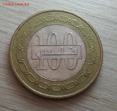Бахрейн 100 филсов (БИМ) до 12.01.17 - 20161215_213839