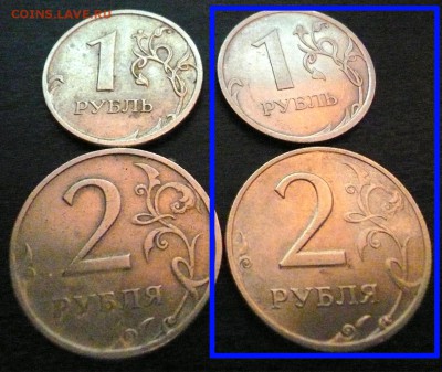 1 рубль спмд 2010 и 2 рубля спмд 1998 прошу подсказать - P1030228.JPG