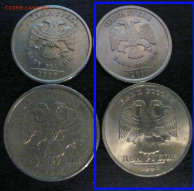 1 рубль спмд 2010 и 2 рубля спмд 1998 прошу подсказать - P1030240.JPG