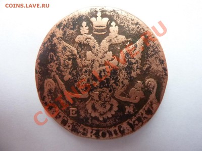 С РУБЛЯ ЕКАТЕРИНИНСКИЙ ПЯТАК до 21.01.11 по 22.00 - MEMO0012.JPG