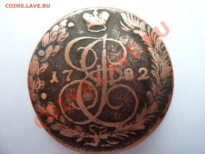 С РУБЛЯ ЕКАТЕРИНИНСКИЙ ПЯТАК до 21.01.11 по 22.00 - MEMO0013.JPG