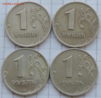 1 рубль 2005 спмд шт. В 4 шт до 11.01.17 22:00 - 1-05-2