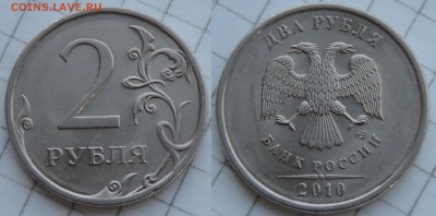 2 рубля 2013 спмд шт. 4.22 по А.С (редкая) до 11.01.17 22:00 - 2-13-2