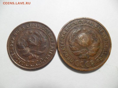1.2 коп. 1924г. Хорошие! До 13.01.17г. В 22-00 по МСК. - SAM_8036.JPG