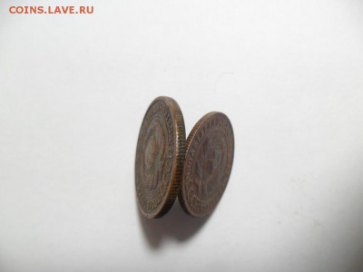 1.2 коп. 1924г. Хорошие! До 13.01.17г. В 22-00 по МСК. - SAM_8037.JPG