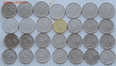 2, 5 и 10 рублей "Бородино" 2 компл. до 11.01.17 22:00 - 1812-2-2