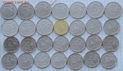 2, 5 и 10 рублей "Бородино" 2 компл. до 11.01.17 22:00 - 1812-1-2