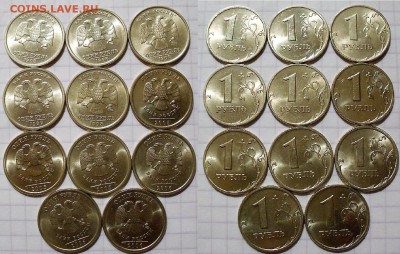 1руб 98.99.2005.06.07.09 М+СП Отборные 19шт. до 10.01.17 - DSCN1288.JPG