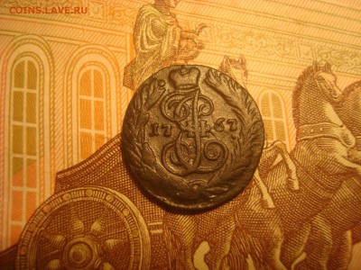 Полушка 1767. На оценку. - DSC01547.JPG