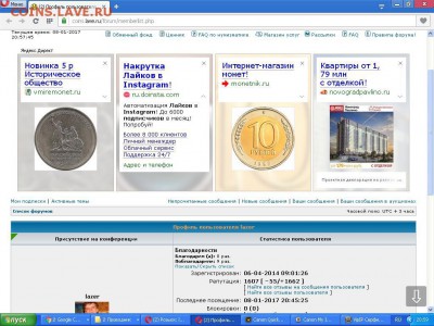 Розыск:  lazer - 5-Dollars