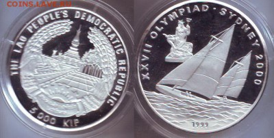 Монеты с Корабликами - 5000 кип 1999