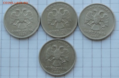 1 рубль 1999 ммд Пушкин 3 шт. до 11.01.17 22:00 - п-2