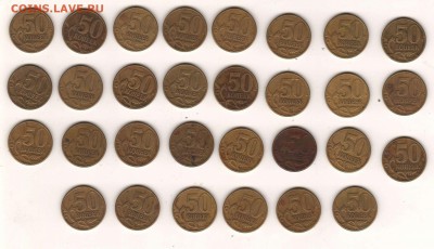 50к2002м 30шт + 5к2000м 25шт (окон. 12.01-21:30 мск) - 50к2002м_рев