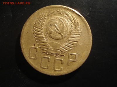 5 копеек 1953 шт.3.22 - 5_kopeek_1953_god_khoroshie_l_27