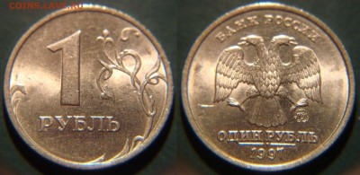 1р97м,99м, 2р98м - сохран + бонус ГВС2011 (окон 12.01-21:30) - 1р97м.JPG