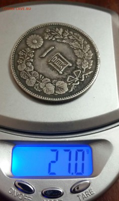 1 йена серебро до 13.01.17 в 22.00 по мск - 2016-11-25 15.58.27