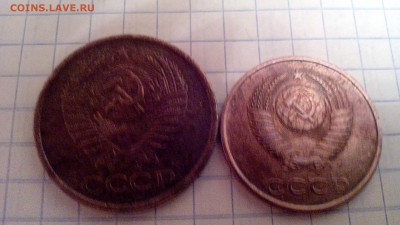 1883г - 3коп; 1961-5 коп;  1985 -3 коп: до 11.01.17.22 30 мс - лот 4б