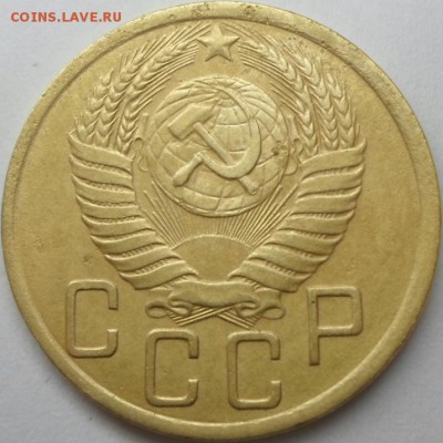 5 коп 1950 г - 2.JPG