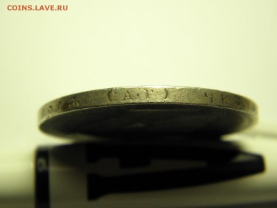 1рубль 1896г и 1899г предпродажная оценка - P1080345.JPG
