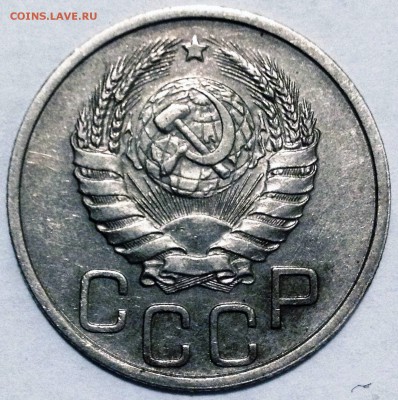 20 копеек 1938 - до 11.01.17 22-00 Москва - 2016-12-31 15-42-26.JPG