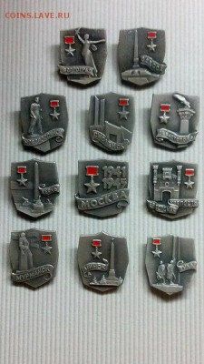 Более 30 коллекций значков! - photo-634602642138892497-260