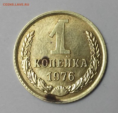1 копейка 1976,1982,1988-расколы+бонусы - 20170108_212706