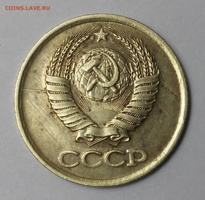 1 копейка 1976,1982,1988-расколы+бонусы - 20170108_212913