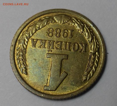 1 копейка 1976,1982,1988-расколы+бонусы - 20170108_213324