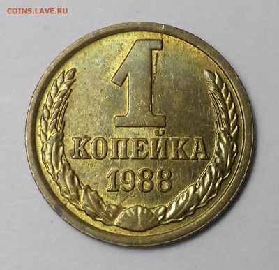 1 копейка 1976,1982,1988-расколы+бонусы - 20170108_213637