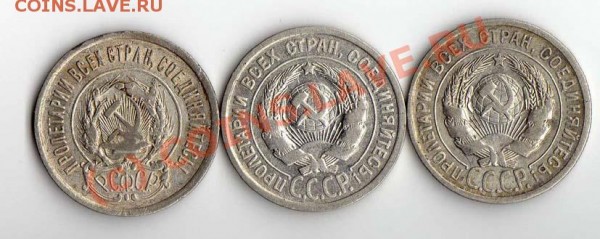 20 копеек 1923,24,25 до 15.03.09 - 20 копеек_01