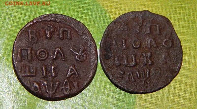 ВРП полушки 1719 2 шт до 11.01.17 в 22.00 - DSCN3868 (2).JPG
